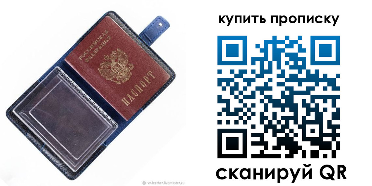 временная регистрация адрес в Нижнем Тагиле