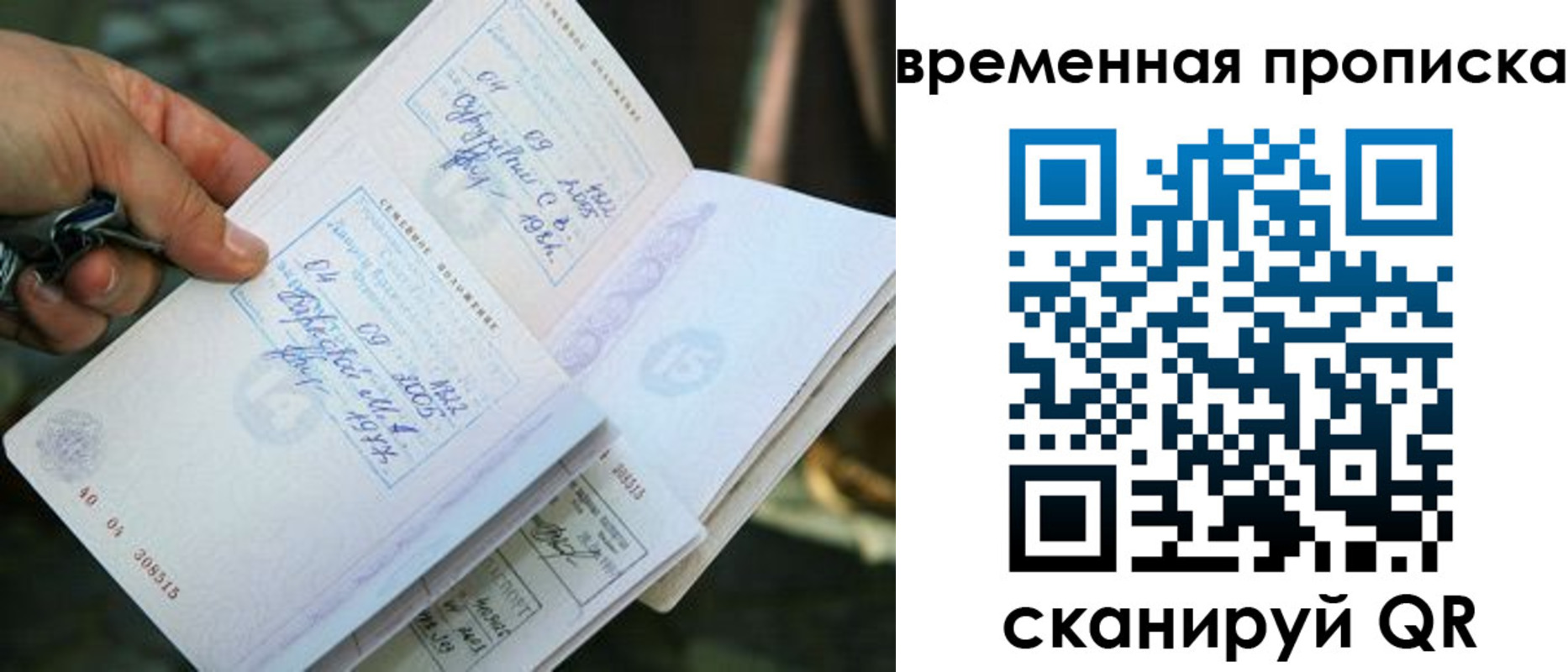 пропишу в квартире в Нижнем Тагиле