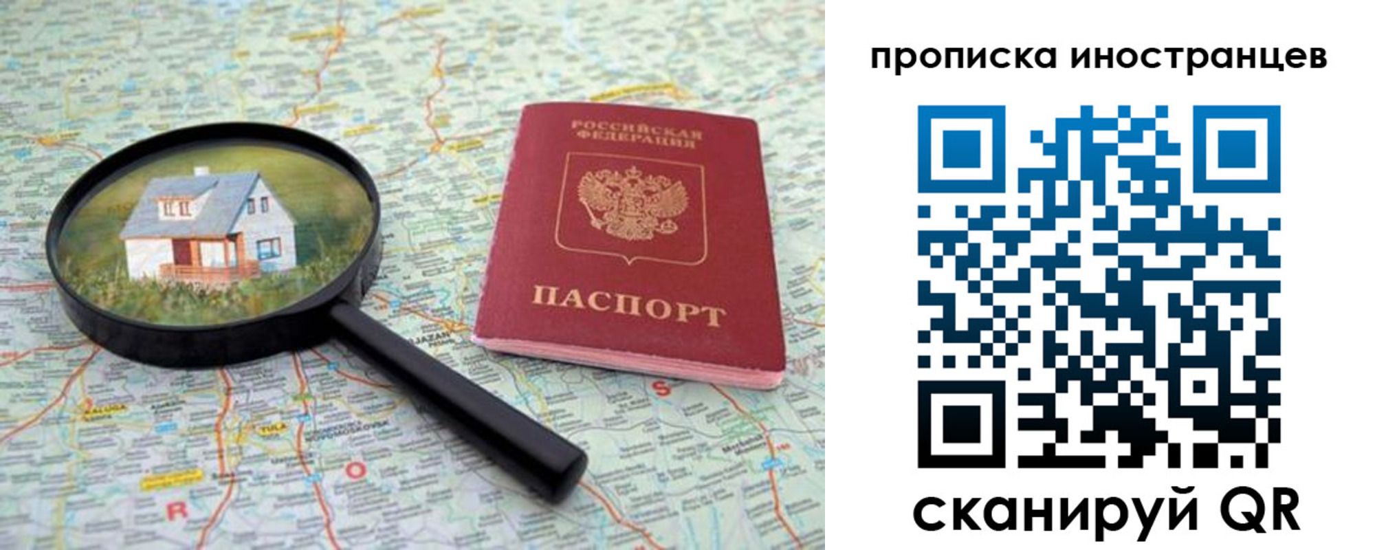 временная регистрация надежно в Нижнем Тагиле