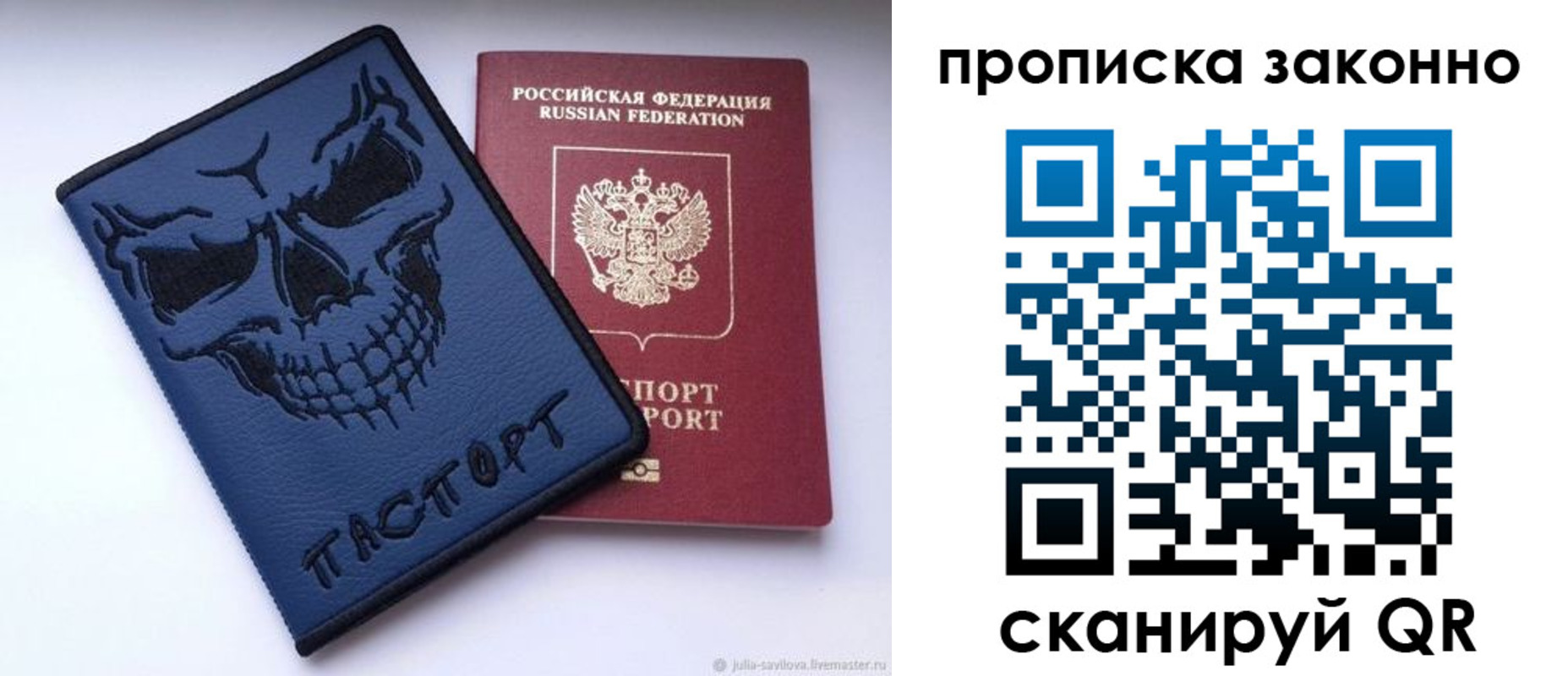 временная регистрация поиск в Нижнем Тагиле
