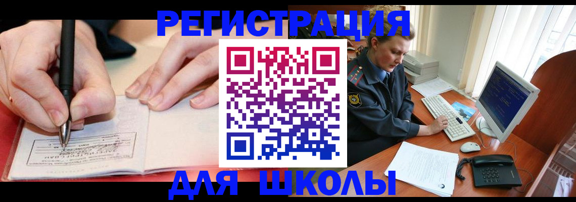 регистрация в Нижнем Тагиле