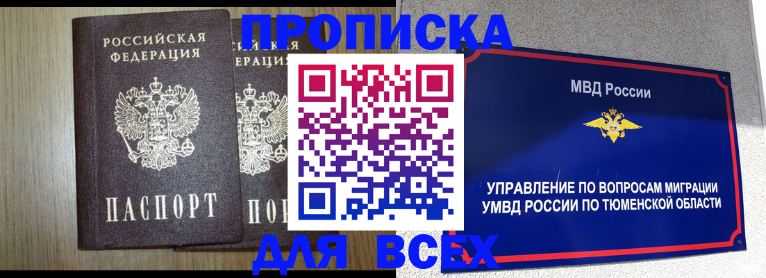 временная регистрация госуслуги в Нижнем Тагиле