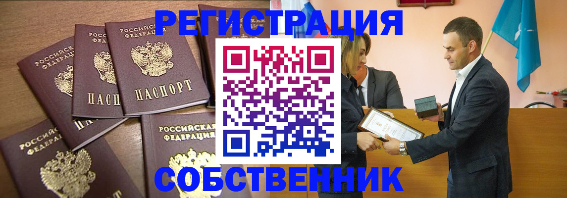 прописка для военкомата в Нижнем Тагиле