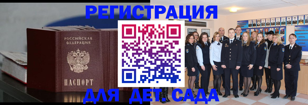 временная регистрация адрес в Нижнем Тагиле