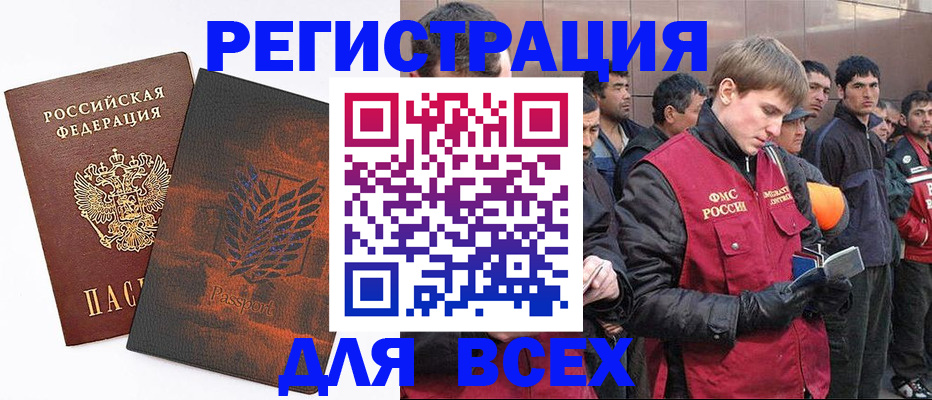 прописка для кредита в Нижнем Тагиле